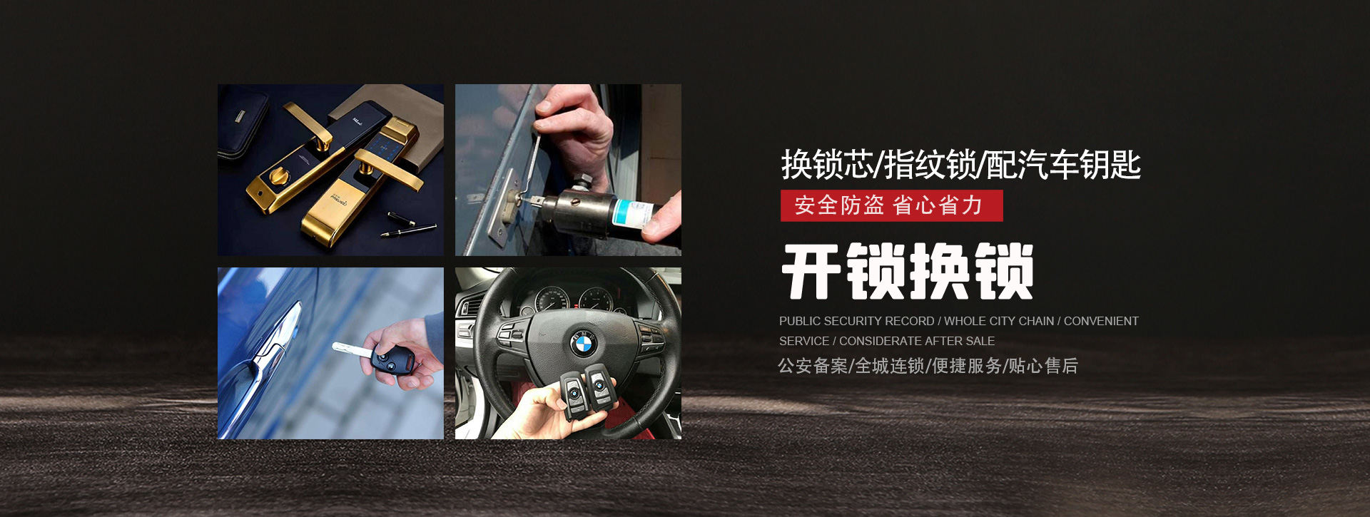 九江修水县banner01