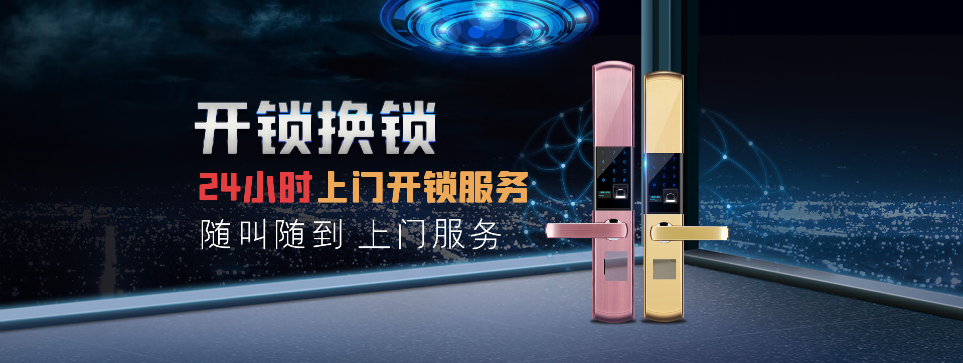 九江修水县banner02