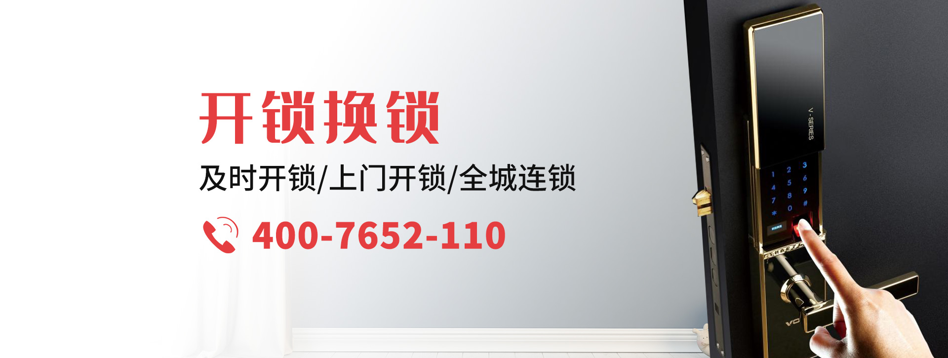 九江修水县banner
